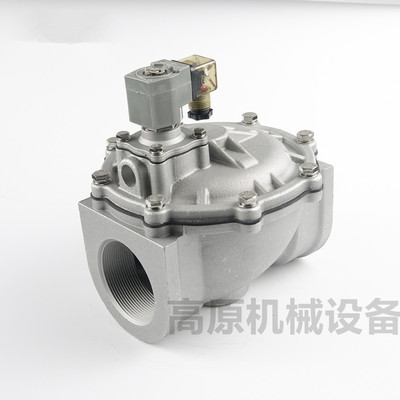 电磁阀 NFG353A050V NF353A047隔爆脉冲阀 1-1/2 15寸直角脉冲阀