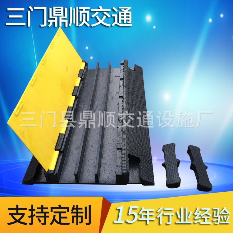 PVC大三线槽减速板 室内外地面压线盖线板电缆保护槽橡胶减速带,橡塑材料及制品,其他塑料制品,淘宝优惠券,粉丝福利购,淘宝优惠卷