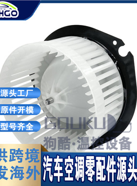 汽车空调鼓风机89019112,615-00535,PM4000,6552599,2311566,3114