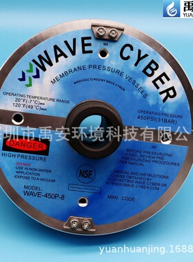唯赛勃反渗透装置WAVE-300P-8轴用挡圈20107