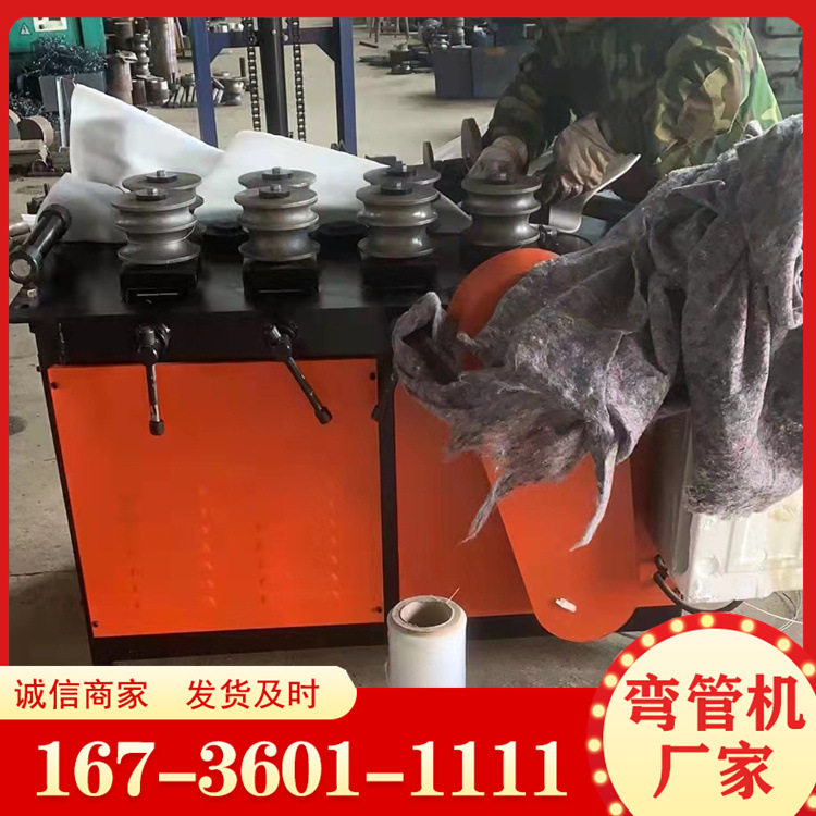 不锈钢金属管材折弯机 多功能多轴管材电动弯管机 角度弯圆机,橡塑材料及制品,其他塑料制品,淘宝优惠券,粉丝福利购,淘宝优惠卷