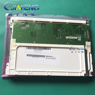 拆机友达G084SN05 G084SN05