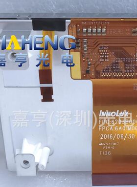 4.2寸DJ042EA-03B 03A DJ042EA-04C DJ042EA-04A 01D仪表液晶屏幕