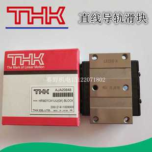 THK宽幅滑块 HRW27CA HRW35CAM HRW27CAM 直线导轨 HRW35CA