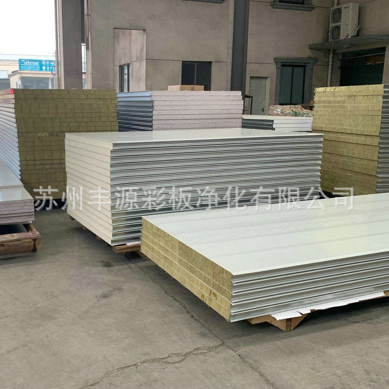 厂家提供岩棉夹芯板价格 岩棉复合夹芯板 隔音岩棉夹芯板,电子元器件市场,电线扎带/束线带,淘宝优惠券,粉丝福利购,淘宝优惠卷