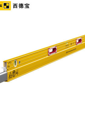 西德宝伸缩式水平仪106T型超长水平尺矩形铝型材工程测量靠尺