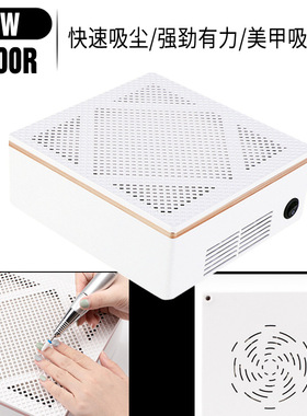 60W大功率美甲吸尘器 3000R低噪音指甲灰 甲屑专用吸尘机带过滤网