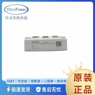 SKKD162/08 SKKD162/12 原盒原包整流模块功率二极管