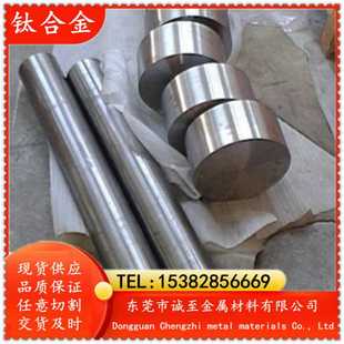 品质保证 诚至现货Ti1Pd钛合金 钛棒 Ti1pd钛板 可切割 钛管