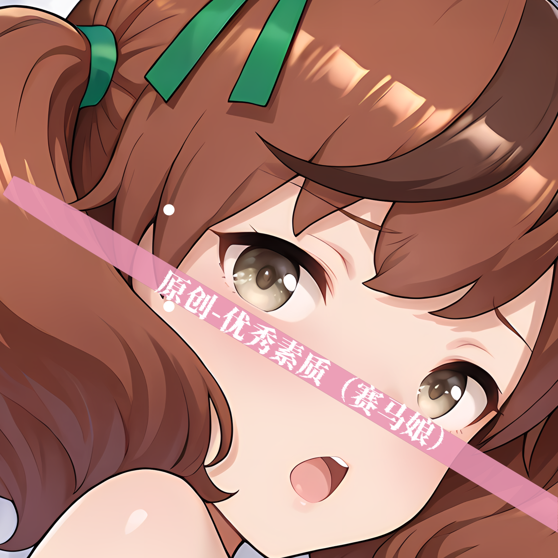 原创-动漫等身抱枕二次元优秀素质赛马娘周边定制睡觉枕头宅男萌