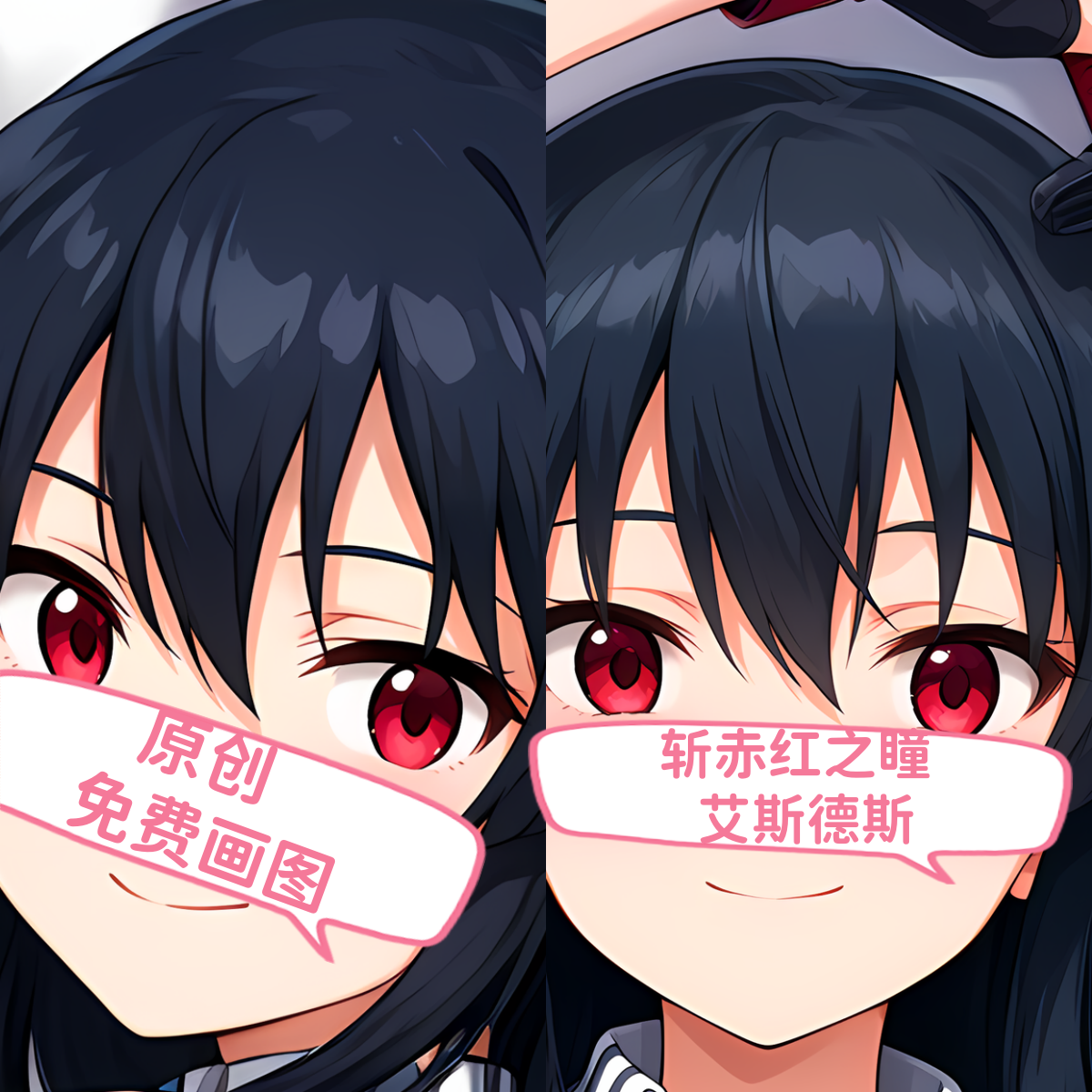 原创-动漫等身抱枕芯套斩赤红之瞳二次元超大长条枕头定制周边