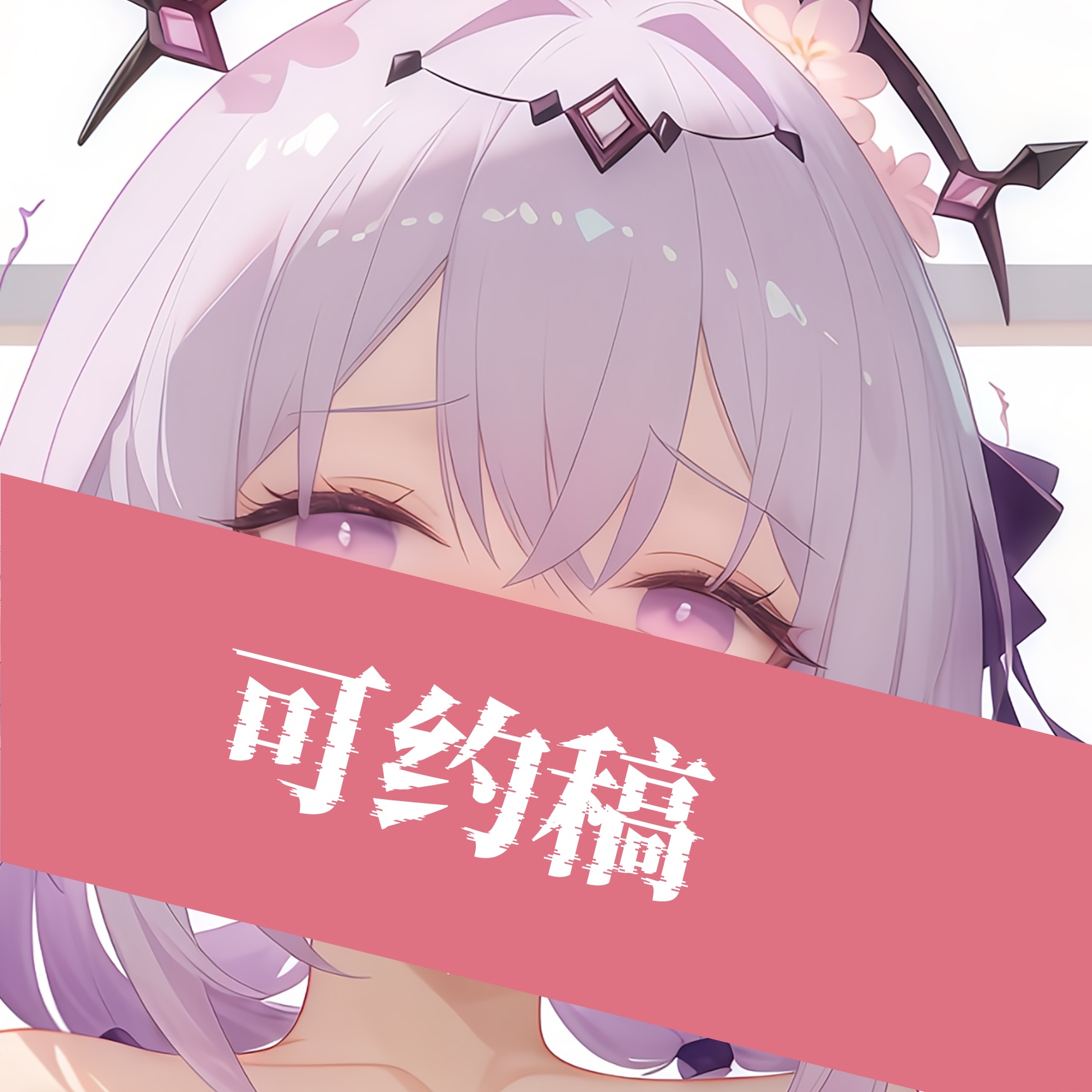 原创-动漫等身抱枕周边二次元定制人形星穹铁道遐蝶等人高宅男