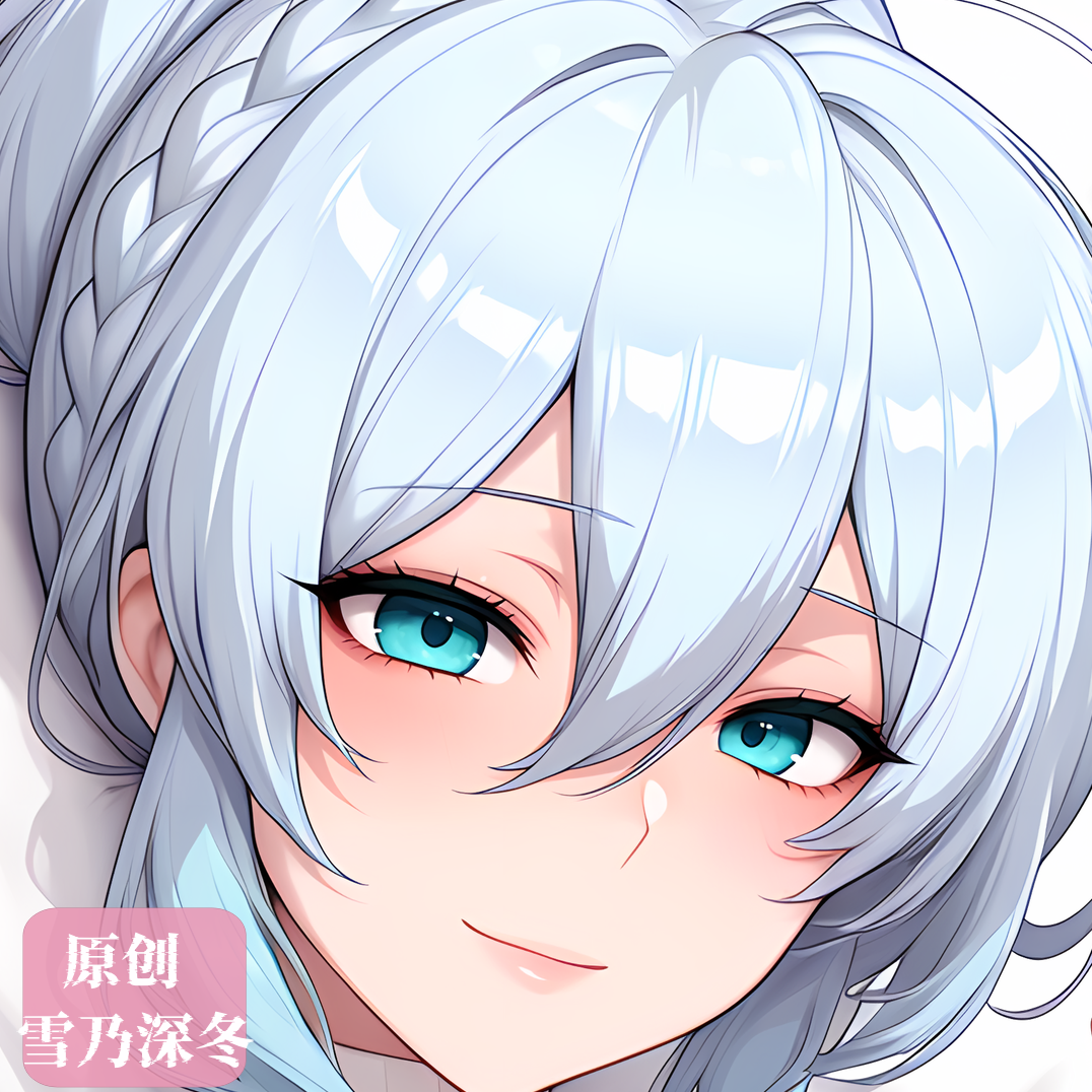 原创-动漫等身抱枕雪乃深冬周边开孔宅男芯套人形二次元定制
