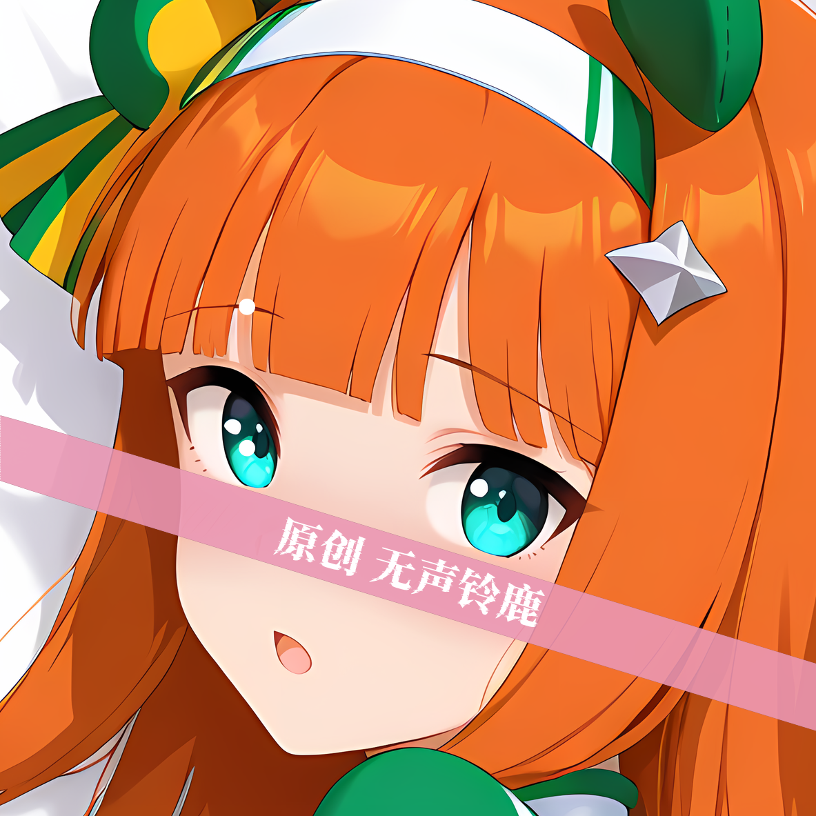 原创-动漫等身抱枕芯套二次元无声铃鹿赛马娘长条枕头定制礼物