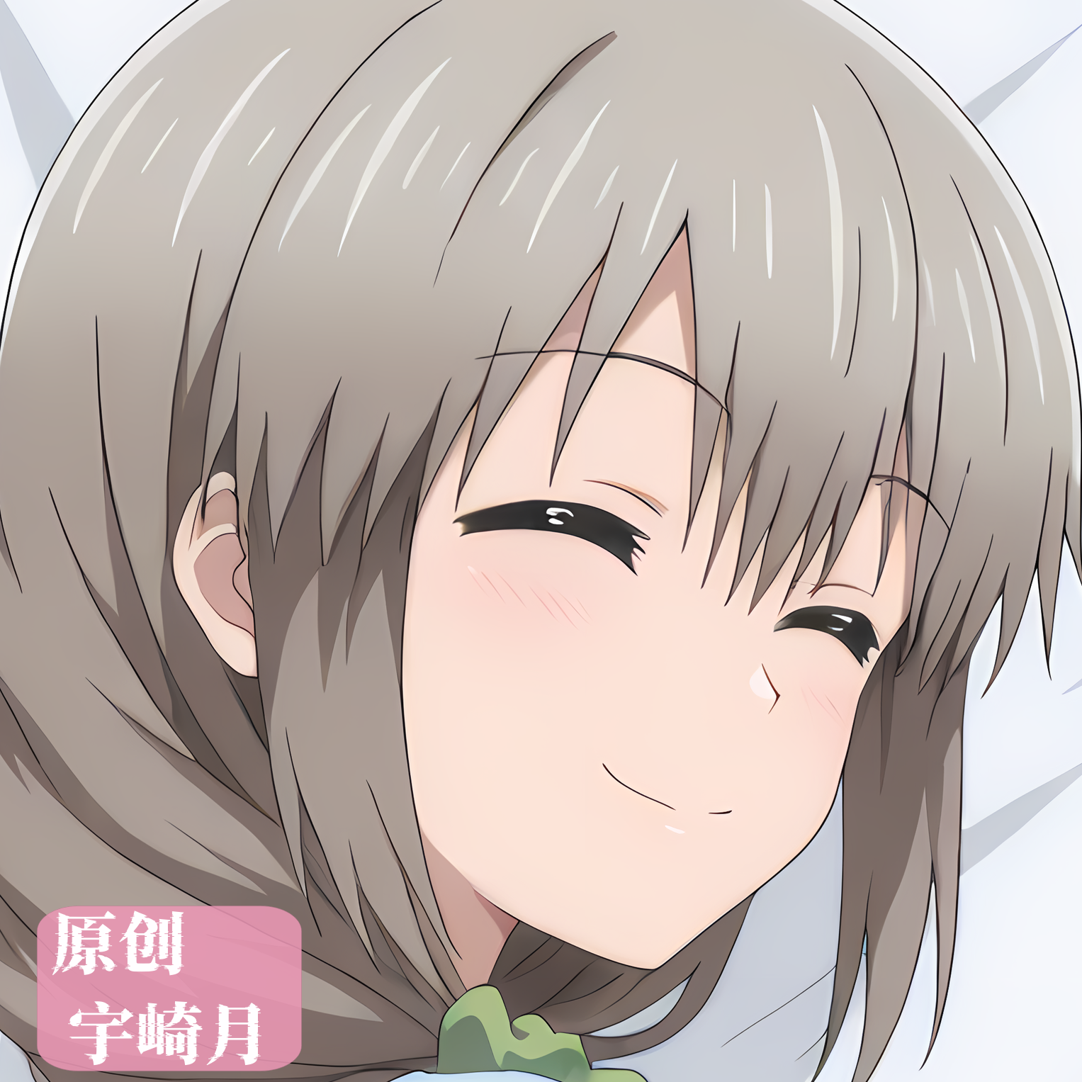 原创-等人高人形二次元定制等身抱枕宇崎学妹想要玩 宇崎月枕头