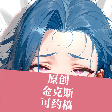 原创-动漫等身抱枕二次元英雄联盟金克斯大长条枕头定制礼物lol