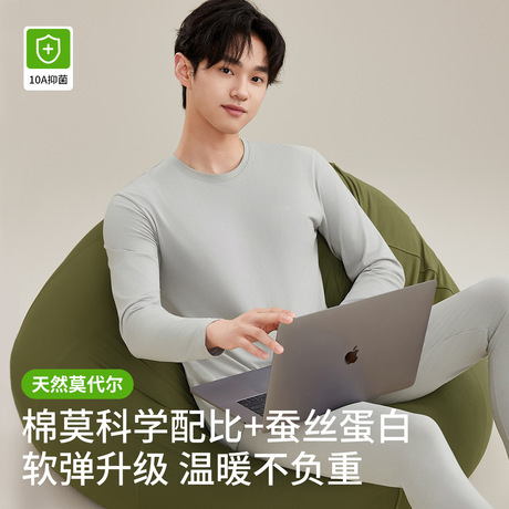 防湿冷保暖内衣秋衣秋裤发热加绒加厚情侣套装12.4