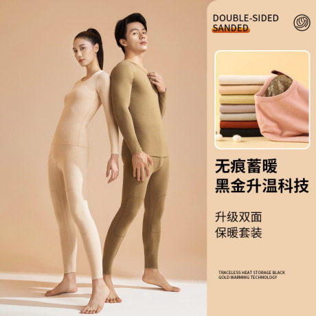 37度恒温超薄发热保暖内衣女士秋衣秋裤套装热能肌底美肤衣打底衫