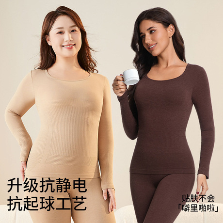 羊绒保暖内衣女加绒加厚秋衣秋裤套装2025秋冬季新款上衣05/10