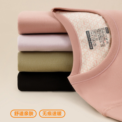 保暖内衣男士加厚加绒防寒青年棉毛衫秋衣秋裤套装