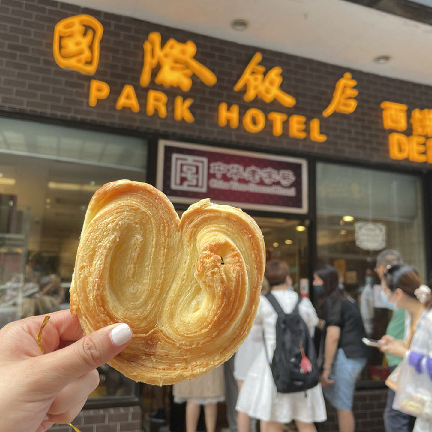 上海国际饭店蝴蝶酥铁盒伴手礼 芝士原味早餐点心网红特产