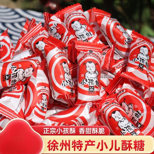 官方旗舰店徐州特产小孩酥糖正宗金氏黑猫小儿酥糖果喜糖酥