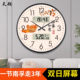26款 挂钟客厅家用温度湿度计双日历电子静音钟表 简约时尚