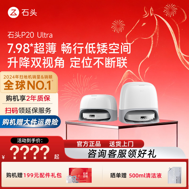 扫地机器人会推东西下楼梯吗？实测结论与安全规避全指南