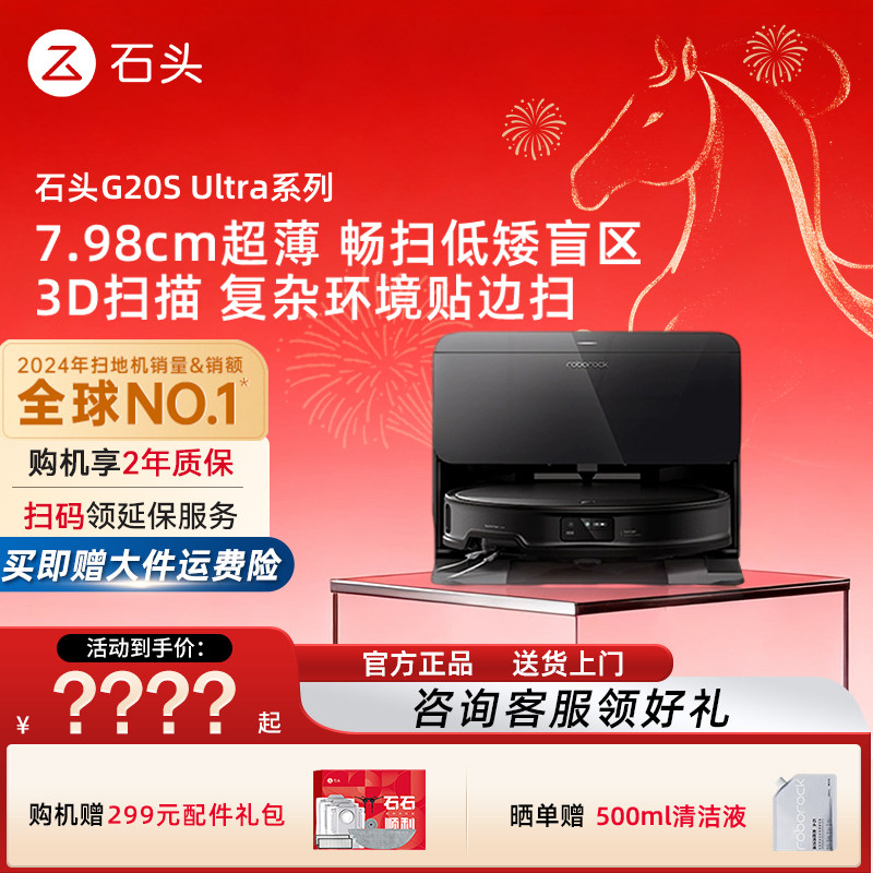 扫地机器人遥控器丢了怎么配？2026年实测三种有效找回方法及避坑指南