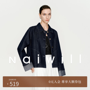 新款 25秋季 莱赛尔天丝高级感时髦牛仔外套女 新疆长绒棉 naiwill