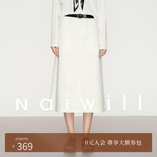 25秋款 YKK定制拉链 极简风A字牛仔半身裙女 新疆长绒棉 naiwill