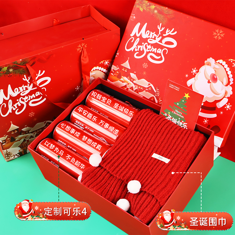 2025圣诞节礼物可乐定制围巾手套帽子送儿童男孩女生女友创意实用