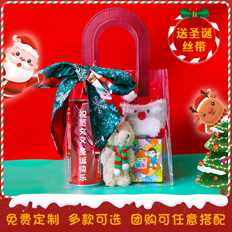 2025新款圣诞主题元素礼物定制