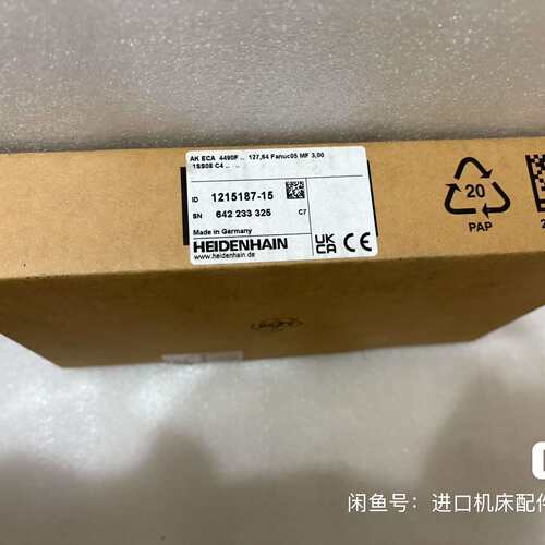 可维修海德汉全新原装读数头AK ECA4490F