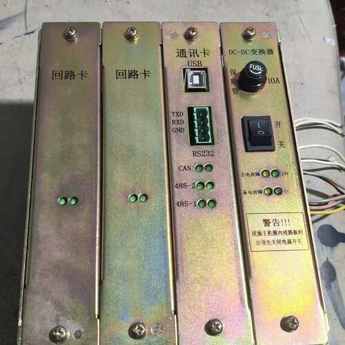 可维修泰和安TX3002，通讯卡 回路卡 ，成色如图，实物拍摄，功