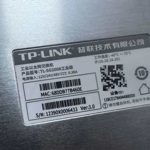 可维修TP-LINK工业以太网交换机 TL-SG2008，8口千兆