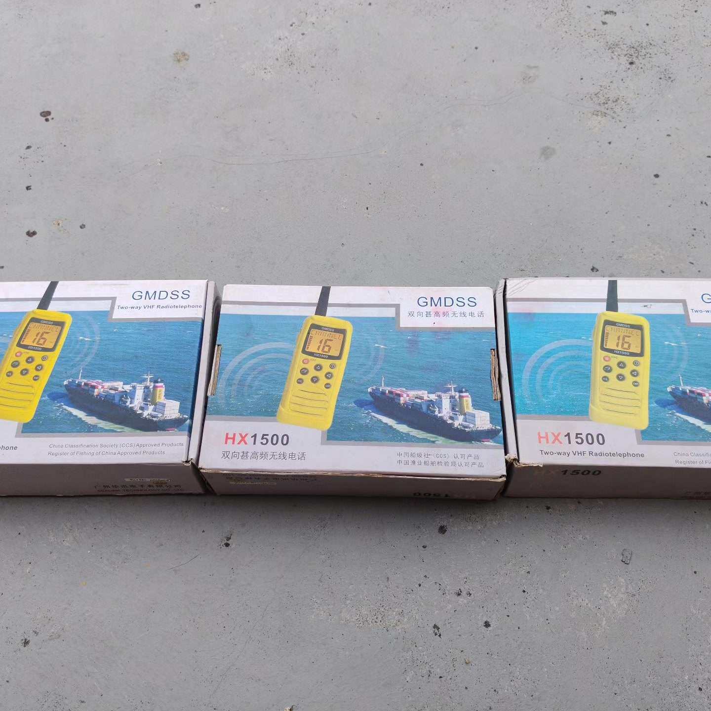 可维修HX1500 GMDSS其它元器件