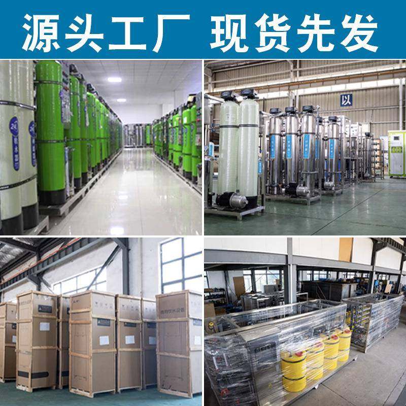 1吨净水器ro反渗透净水设备净水器商业用机纯水设备软化水工业水,五金/工具,其他机械五金,淘宝优惠券,粉丝福利购,淘宝优惠卷