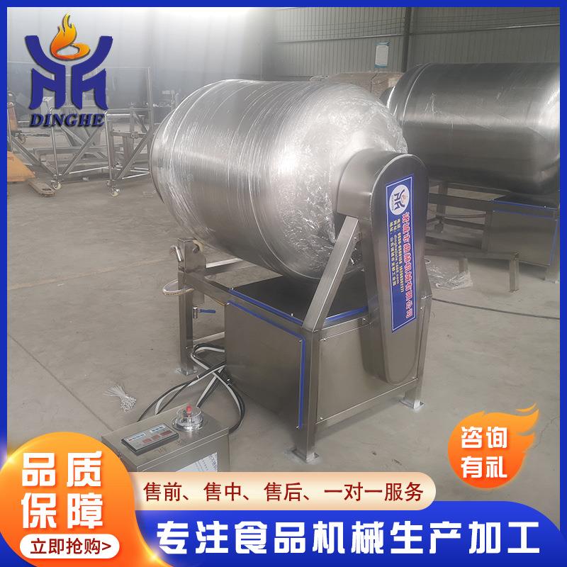 全自动真空滚揉机肉制品快速入味腌制设备羊肉串真空腌制机