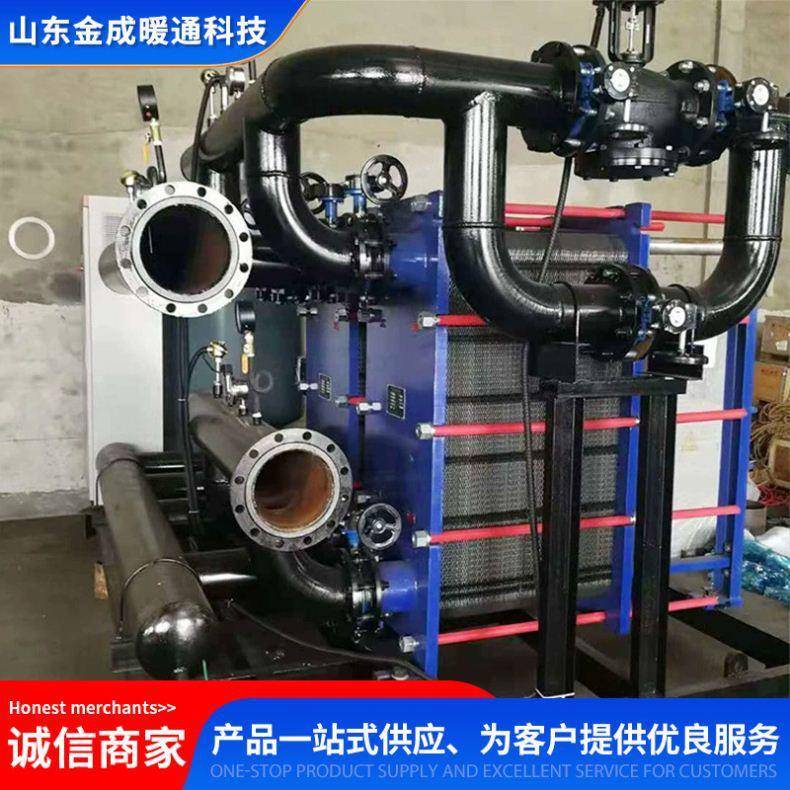全自动不锈钢板式换热机组工业采暖集中供热汽水水板式换热器机组