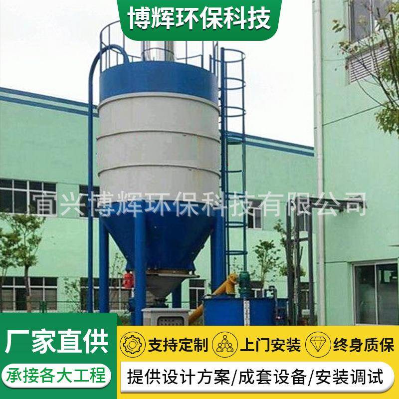 石灰投加装置粉末活性炭投加装置石灰粉投加设备石灰乳自备