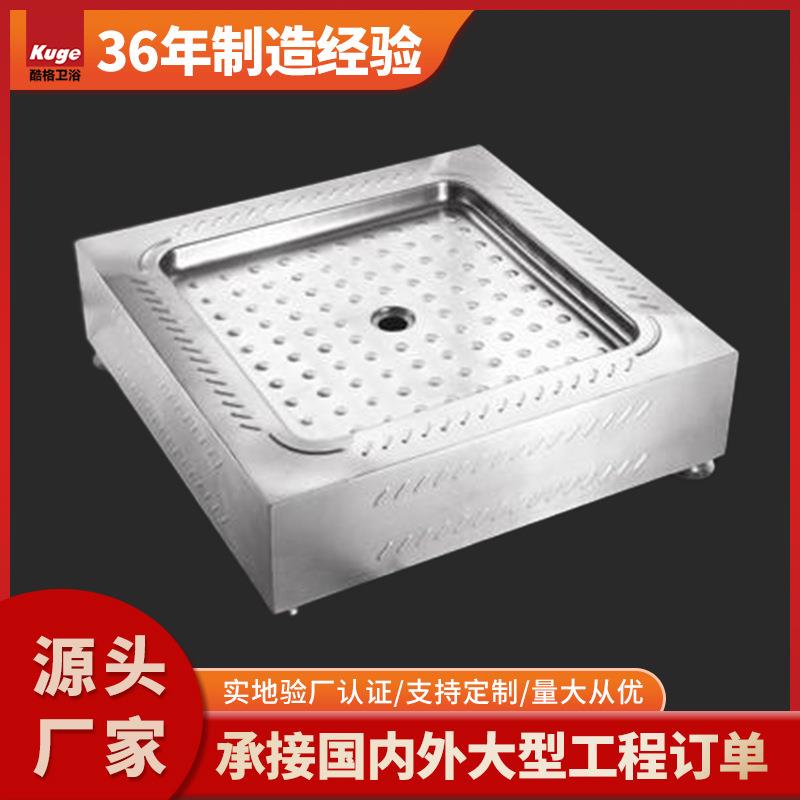 [定制]加厚304不锈钢淋浴房底盘房车浴室卫生间工程座方形地托