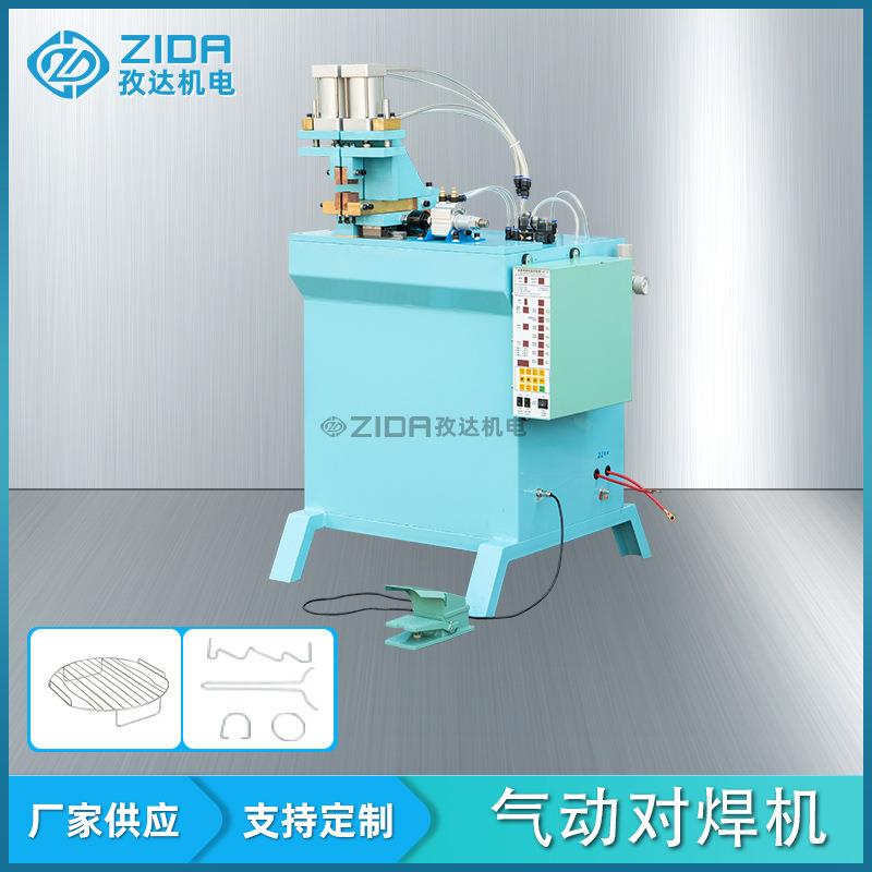 金属线材精密焊接机工频交流闪光对焊机低碳钢不锈钢铝金属焊接机
