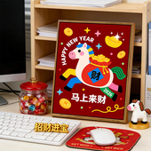马上发财抽象治愈小马DIY数字油画儿童手工绘填充涂色新年装 饰画