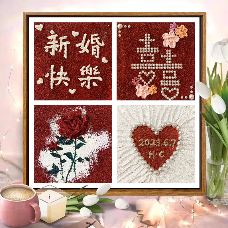 喜字新婚快乐手工结婚礼物肌理画