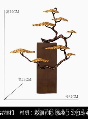 正品柏梵新中黄厅铜迎客摆件高档客装饰品办式公室摆件乔松迁开业