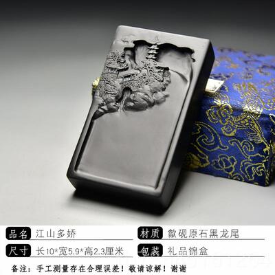正品品名师老坑端小楷歙砚宝台天然原石龙精尾高砚端砚珍藏文房四
