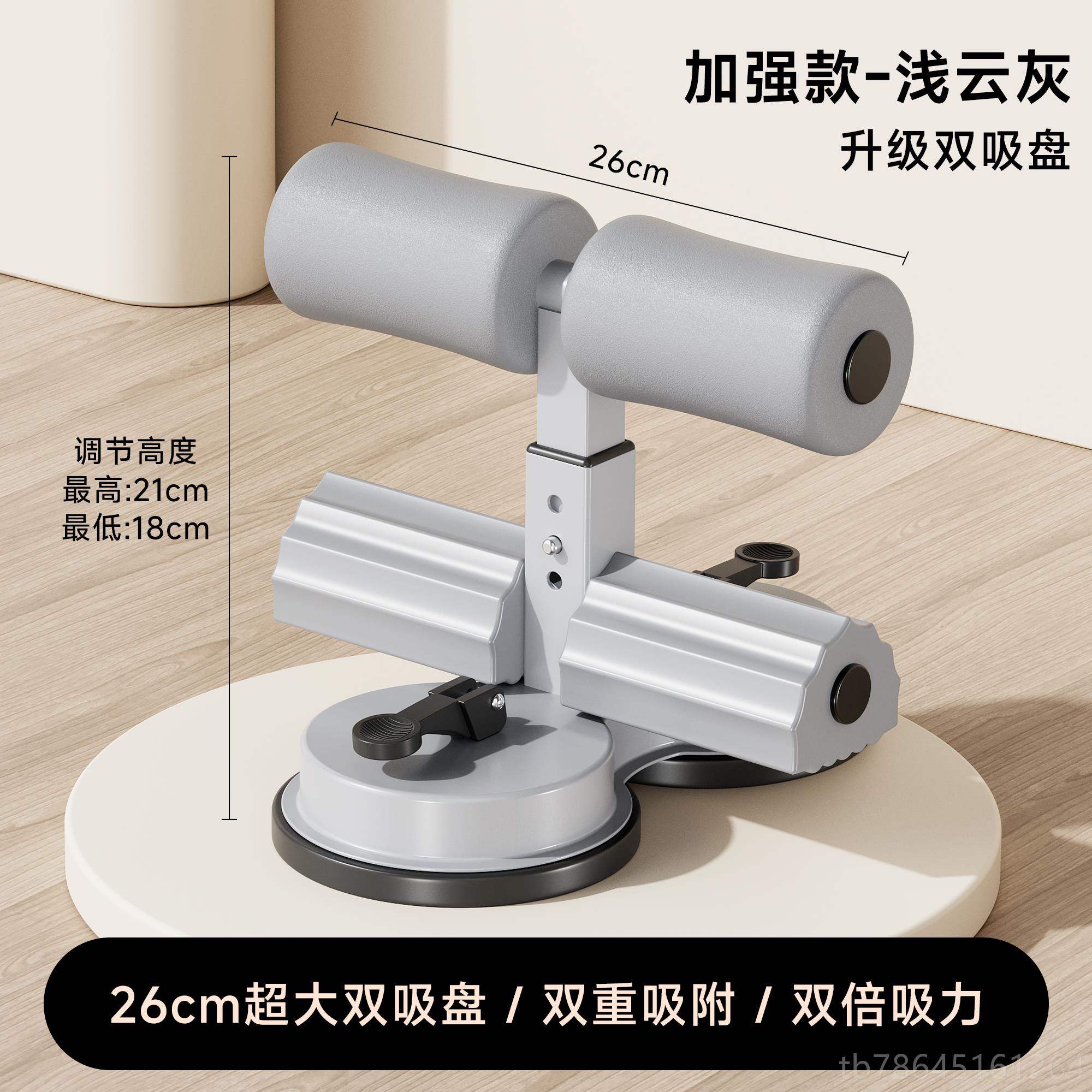 正品仰起坐辅助器用健器材卷腹家拉力器吸盘身式多功能运动锻卧炼