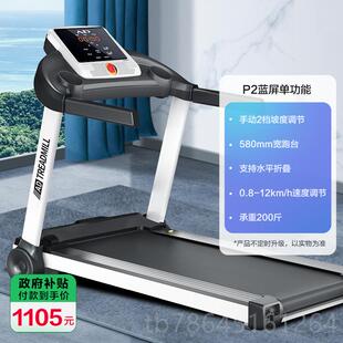 正品德进口AD跑步机家用折款小型叠家庭式超静音电动走步平室板内