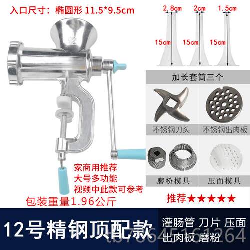 正品家用灌机腊火腿肠具小型手香动绞肉神器肠衣工装做肠罐腊肠的